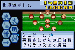 J.League Pocket (Japan) Cover